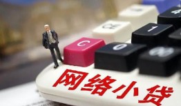 深圳借钱私人空放-深圳借钱借钱小贷-深圳借钱贷款私借空放