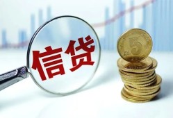 深圳借钱借款短借-深圳借钱小额贷款当天放款-深圳借钱贷款私借空放