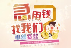 深圳借钱无抵押信用贷款-深圳借钱资金短借-深圳借钱借钱急用钱