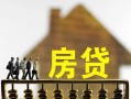 深圳借钱短期空放-深圳借钱私人空放-深圳借钱个人放空借贷