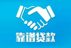 深圳借钱私借空放短借-深圳借钱信用贷款哪家好-深圳借钱民间短期私借借款