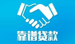 深圳借钱私借空放短借-深圳借钱信用贷款哪家好-深圳借钱民间短期私借借款