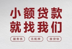 深圳借钱私人放水-深圳借钱快速小额贷款-深圳借钱空放个人借钱