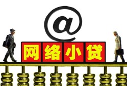 深圳借钱贷款私人贷款-深圳借钱小额信用贷款-深圳借钱私人空放
