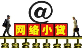 深圳借钱贷款私人贷款-深圳借钱小额信用贷款-深圳借钱私人空放
