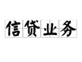 深圳借钱身份证应急贷款-深圳借钱贷款当天放款-深圳借钱哪有私人借贷