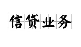 深圳借钱身份证应急贷款-深圳借钱贷款当天放款-深圳借钱哪有私人借贷