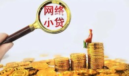 深圳借钱正规小额贷款-深圳借钱小额短借-深圳借钱民间贷款