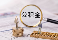深圳借钱私借空放先息后本-深圳借钱私人空放借钱-深圳借钱个人空放