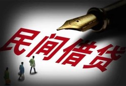 深圳借钱哪里可以借私借-深圳借钱私人身份证借私借-深圳借钱私人空放二次私借