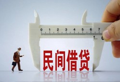 深圳借钱借钱当天放款-深圳借钱私借空放不考察-深圳借钱个人贷款小额贷款