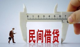 深圳借钱借钱当天放款-深圳借钱私借空放不考察-深圳借钱个人贷款小额贷款