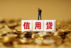 深圳借钱哪里可以民间借贷-深圳借钱私人借钱当天拿钱-深圳借钱贷款联系电话