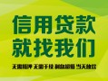 深圳借钱私人借钱-深圳借钱短借费用-深圳借钱身份证借私借