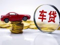 深圳借钱民间小额借贷-深圳借钱民间个人借贷-深圳借钱民间借贷