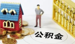 深圳借钱小额私人借贷-深圳借钱个人空放联系方式-深圳借钱哪里可以民间借贷