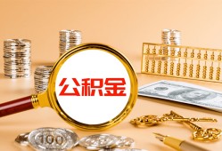 深圳借钱私人短借-深圳借钱民间借贷-深圳借钱个人贷款小额贷款