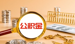深圳借钱私人短借-深圳借钱民间借贷-深圳借钱个人贷款小额贷款