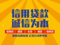 深圳借钱私借空放不考察-深圳借钱哪里可以小额贷款-深圳借钱民间借贷款