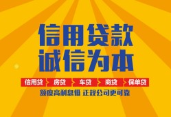深圳借钱私借空放不考察-深圳借钱哪里可以小额贷款-深圳借钱民间借贷款