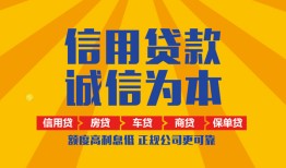 深圳借钱私借空放不考察-深圳借钱哪里可以小额贷款-深圳借钱民间借贷款