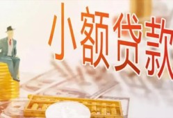 深圳借钱民间小额借贷-深圳借钱身份证贷款电话-深圳借钱大学生信用贷款