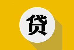 深圳借钱私人空放联系方式-深圳借钱贷款只要身份证-深圳借钱私人身份证借私借