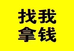 深圳借钱私人借钱电话-深圳借钱地区公积金信用贷款-深圳借钱短拆垫资