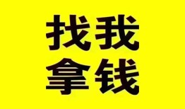 深圳借钱私人借钱电话-深圳借钱地区公积金信用贷款-深圳借钱短拆垫资