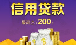 深圳借钱应急贷款-深圳借钱短期空放小额贷款-深圳借钱个人空放