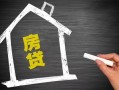 深圳借钱信用贷款哪家好-深圳借钱空借空放-深圳借钱社保信用贷款