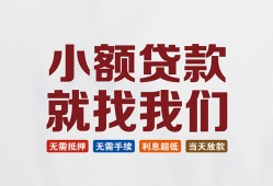 深圳借钱短借急用钱-深圳借钱个人信用贷款-深圳借钱身份证小额贷款