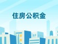深圳借钱短借公证-深圳借钱私借短借-深圳借钱空放借钱不看资产