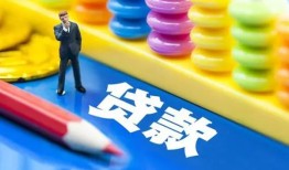 深圳借钱民间借贷无视黑白-深圳借钱信用贷款-深圳借钱小额贷款贷款