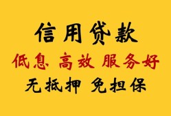 深圳借钱用身份证借私借-深圳借钱哪里可以私人借款-深圳借钱空借放款