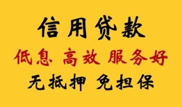 深圳借钱用身份证借私借-深圳借钱哪里可以私人借款-深圳借钱空借放款