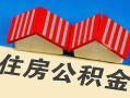 深圳借钱民间大额借贷-深圳借钱民间借贷无视黑白-深圳借钱民间短借