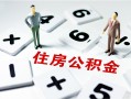 深圳借钱私人装修贷款-深圳借钱个人借钱电话-深圳借钱私人身份证借私借