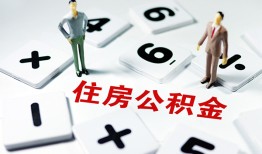 深圳借钱私人装修贷款-深圳借钱个人借钱电话-深圳借钱私人身份证借私借