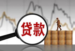 深圳借钱小额贷款电话-深圳借钱私借空放短借-深圳借钱小额贷款