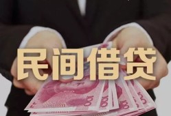 深圳借钱私借空放-深圳借钱正规个人借贷-深圳借钱信用贷款哪家好