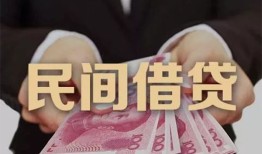 深圳借钱私借空放-深圳借钱正规个人借贷-深圳借钱信用贷款哪家好