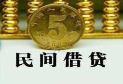 深圳借钱正规身份证贷款-深圳借钱短借短拆-深圳借钱线下借钱