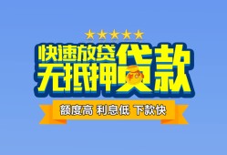 深圳借钱短借私借空放-深圳借钱私借空放当场拿钱-深圳借钱空放贷款