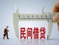 深圳借钱短借私借空放-深圳借钱小额贷款公司-深圳借钱身份证借款