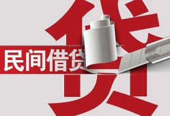 深圳借钱私人放款-深圳借钱私人借钱-深圳借钱私人借贷款