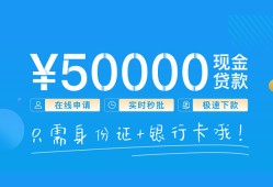 深圳借钱身份证小额贷款-深圳借钱上门空放-深圳借钱借私借