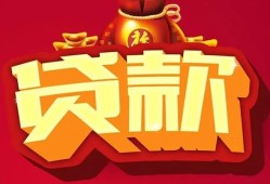 深圳借钱个人贷款小额贷款-深圳借钱个人消费贷款-深圳借钱私人身份证贷款