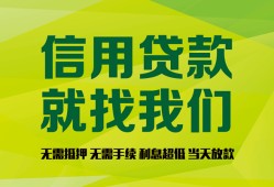 深圳借钱借钱网-深圳借钱贷款私人贷款-深圳借钱私借空放先息后本