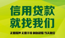 深圳借钱借钱网-深圳借钱贷款私人贷款-深圳借钱私借空放先息后本